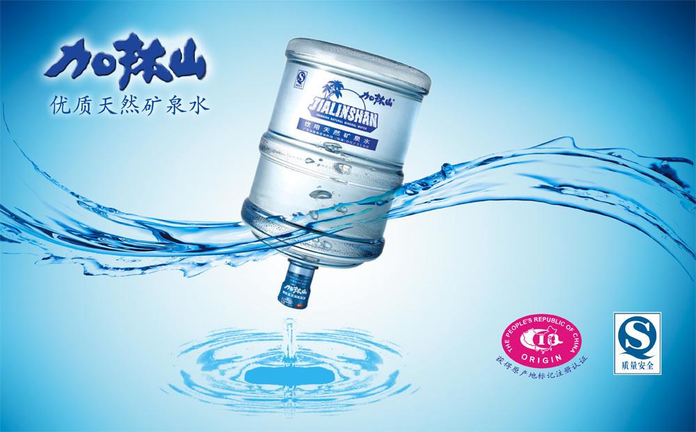 湘東泉?dú)J用天然礦泉水站 - 株洲市桶裝水站