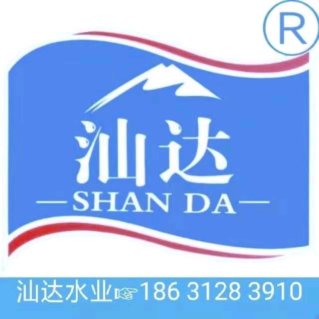 汕達送水18631283910 - 保定市桶裝水站